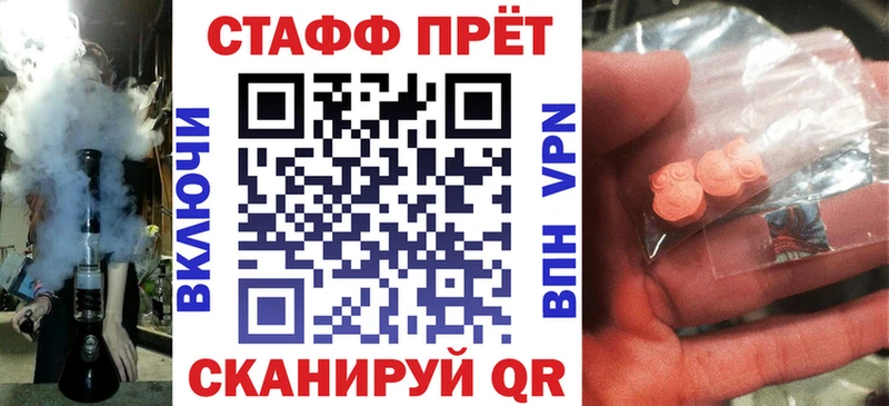 Наркошоп купить Галлюциногенные грибы APVP Гашиш Амфетамин NBOMe Кокаин Мефедрон Новомосковск
