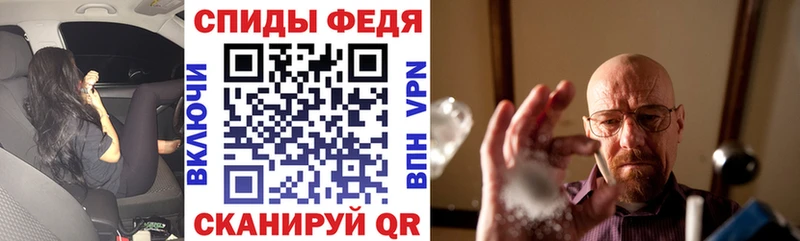 АМФ 98%  Купить закладки  Новомосковск 