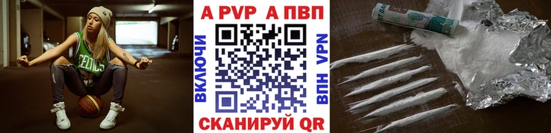 Купить где  Новомосковск  А ПВП крисы CK 