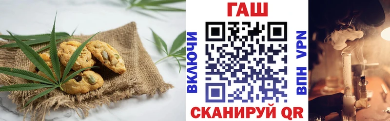 Canna-Cookies марихуана  Купить где  Новомосковск 