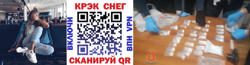 КОКАИН 97% Купить Новомосковск