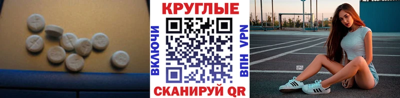Ecstasy 280мг  Купить где  Новомосковск 