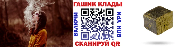 ГАШ Premium  Купить  Новомосковск 