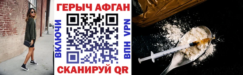 Купить закладки  Новомосковск  ГЕРОИН Heroin 