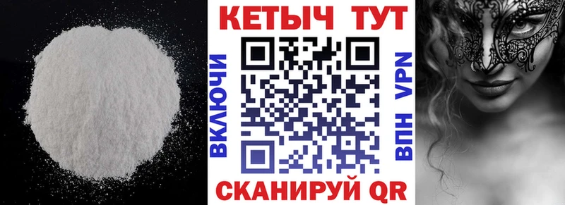 Купить где  Новомосковск  КЕТАМИН ketamine 
