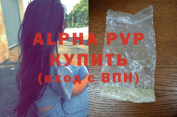 ALPHA PVP Кодинск