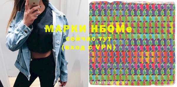 марки nbome Костерёво