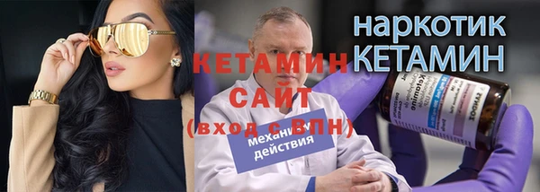 марки nbome Костерёво