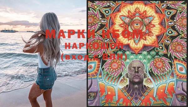 марки nbome Костерёво