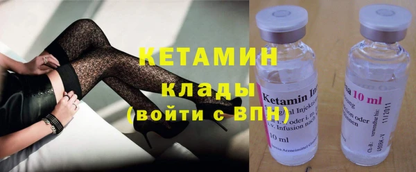 марки nbome Костерёво