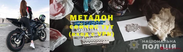 ALPHA PVP Кодинск