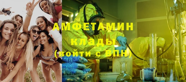 ALPHA PVP Кодинск