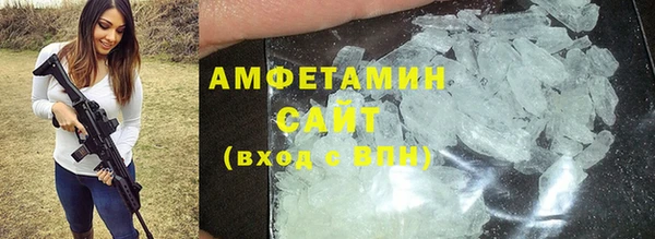 марки nbome Костерёво