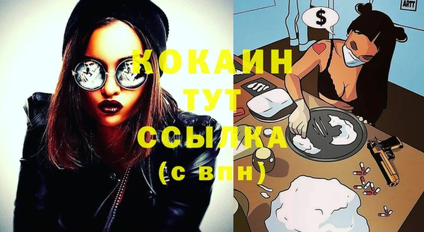 марки nbome Костерёво