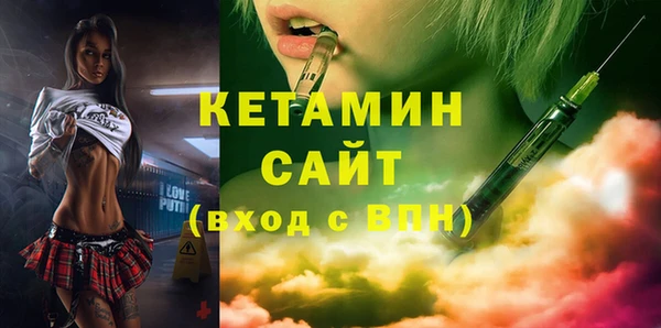 марки nbome Костерёво