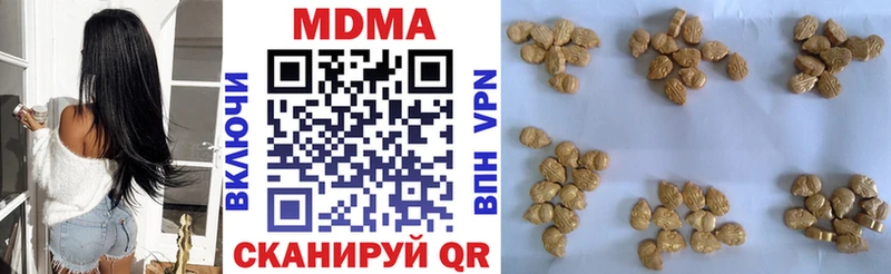 Купить где  Новомосковск  MDMA молли 