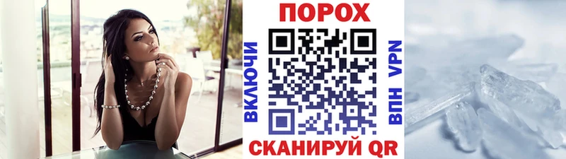 Купить закладки  Новомосковск  Метамфетамин пудра 