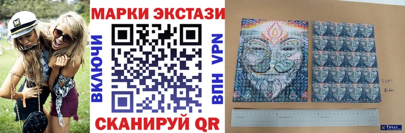 Марки 25I-NBOMe 1,8мг  Купить закладки  Новомосковск 