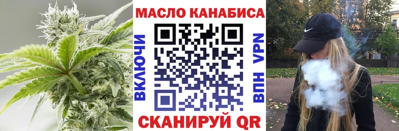 Купить где  Новомосковск  Дистиллят ТГК жижа 