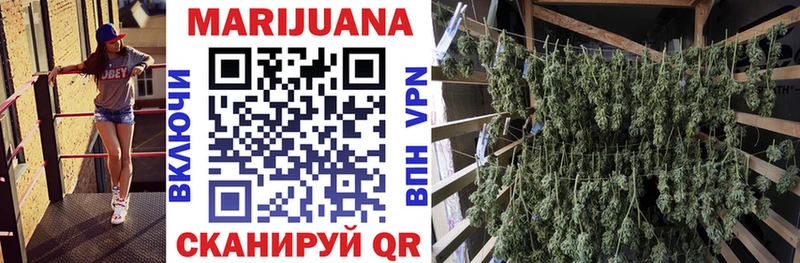 Марихуана Bruce Banner  Купить закладки  Новомосковск 